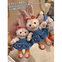 香港迪士尼樂園限定 Stella lou 秋日造型玩偶吊飾 (BP0034)